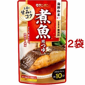 海鮮和菜 煮魚用つゆ(300g*2袋セット)[つゆ]