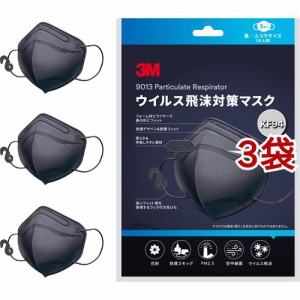 3M ウイルス飛沫対策マスク 黒 KF94BK3(3枚入*3袋セット)[マスク その他]