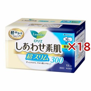 ロリエ しあわせ素肌 通気超スリム 昼夜兼用30cm 羽つき(13個入*18袋セット)[生理用品 その他]