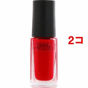 ネイルホリック RD407(5ml*2コセット)[ネイルカラー]