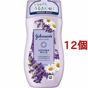 ジョンソンボディケア ドリーミースキン アロマミルク(200ml*12個セット)[ボディローション]