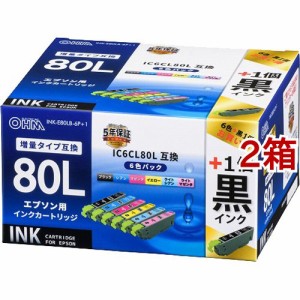 エプソン互換 IC6CL80L 染料6色 ブラック増量 INK-E80LB-6P+1(2箱セット)[インク]