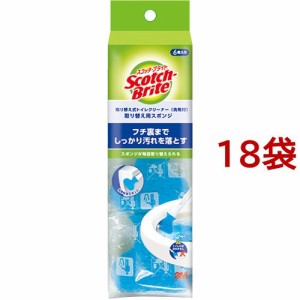 3M スコッチブライト 取り替え式 トイレクリーナー 洗剤付 取り替え用 スポンジ(6個入*18袋セット)[たわし・スポンジ]