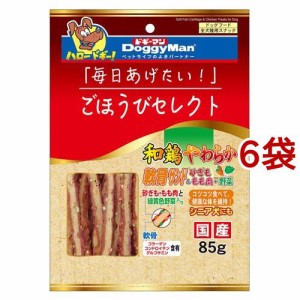 ごほうびセレクト 和鶏やわらか軟骨サンド 砂ぎも＆もも肉+野菜(85g*6袋セット)[犬のおやつ・サプリメント]