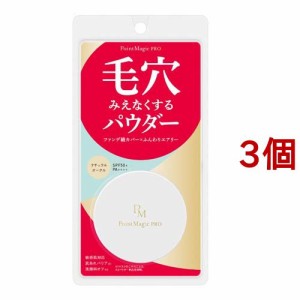 ポイントマジックPRO プレストパウダー C 10(6g*3個セット)[プレストパウダー]