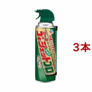 ゴキジェットプロ(450ml*3本セット)[殺虫剤 ゴキブリスプレー・駆除剤]