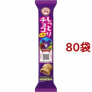 チョコ ビスケットの通販｜au PAY マーケット