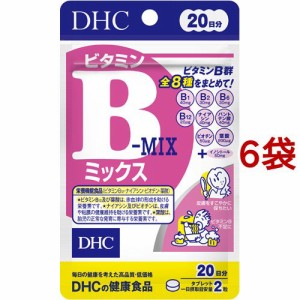 DHC 20日分 ビタミンBミックス(40粒*6袋セット)[ビタミンB群]