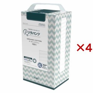 リラパンツ ふつう 4回分 ホワイト XL(20枚×4セット)[大人紙おむつ パンツ]