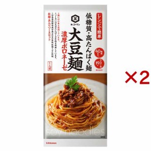 キッコーマン 大豆麺 濃厚ボロネーゼ(120g×2セット)[パスタソース]