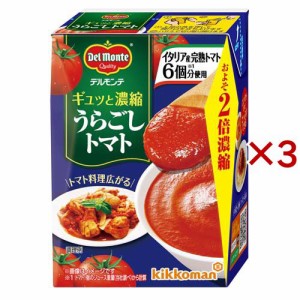 ギュッと濃縮 うらごしトマト(200g×3セット)[野菜加工缶詰]