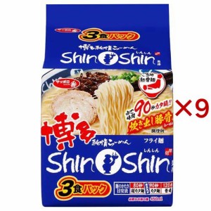 サッポロ一番 ご当地熱愛麺 博多純情ラーメンShinShin監修 炊き出し豚骨らーめん(3食入×9セット)[中華麺・ラーメン]