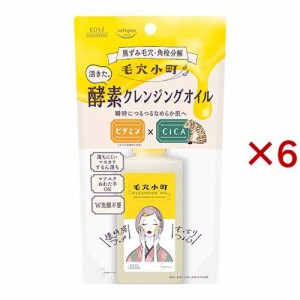 ソフティモ 毛穴小町 酵素クレンジングオイル(150ml×6セット)[クレンジングオイル]