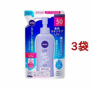 ニベアサン ウォータージェル SPF50 PA+++ つめかえ用(125g*3袋セット)[UV 日焼け止め SPF50〜]