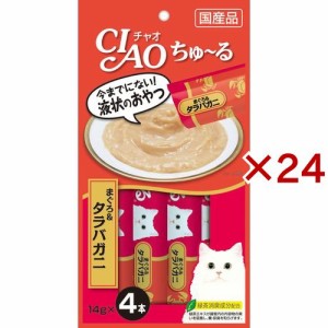 チャオ ちゅ〜る まぐろ＆タラバガニ入り(4本入×24セット(1本14g))[猫のおやつ・サプリメント]