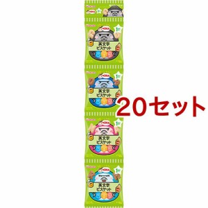 和光堂 1歳からのおやつ+DHA 英文字ビスケット4連(14g*4袋入*20セット)[おやつ]