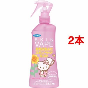 フマキラー スキンベープ 虫よけスプレー ミストタイプ キティ ピーチの香り(200ml*2本セット)[虫除け 肌につけるタイプ]