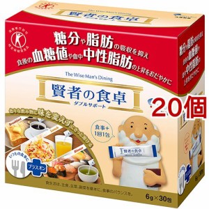 賢者の食卓 ダブルサポート(6g*30包*20個セット)[食物繊維配合]