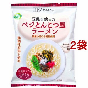 創健社 ベジとんこつ風ラーメン(100g*2袋セット)[中華麺・ラーメン]