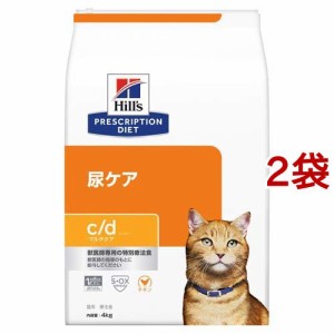 c／d シーディー マルチケア チキン 猫用 療法食 キャットフード ドライ(4kg*2袋セット)[猫用特別療法食]