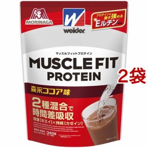 ウイダー マッスルフィットプロテイン 森永ココア味(340g*2コセット)[ウィダー プロテイン (Weider)]