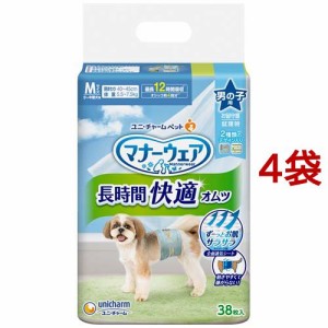 マナーウェア長時間オムツ男の子用M 犬用 おむつ ユニチャーム(38枚入*4袋)[ペットシーツ・犬のトイレ用品]