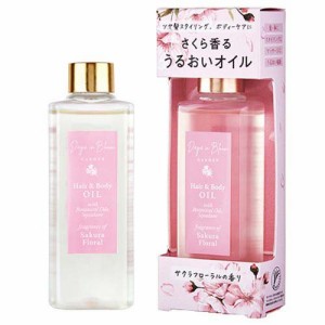 デイズインブルーム ガーデン ヘア＆ボディーオイル サクラフローラル(100ml)[ボディオイル]