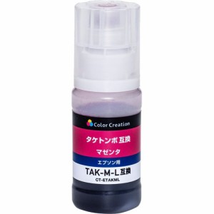 TAK-M-L互換インク カラークリエーション タケトンボ エプソン マゼンタ(1個)[インク]