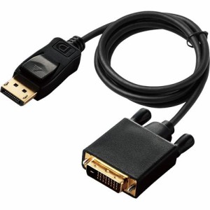 エレコム 変換ケーブル DisplayPort-DVI 1.0m ブラック CAC-DPDVI10BK(1個)[AVケーブル]