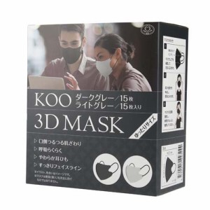 KOO 3D MASK ダークグレー／ライトグレー ゆったりサイズ(30枚入)[不織布マスク]
