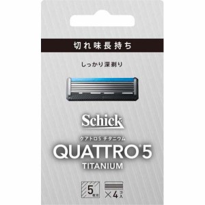 シック クアトロ5 チタニウム 替刃(4個入)[替え刃 3枚刃以上]