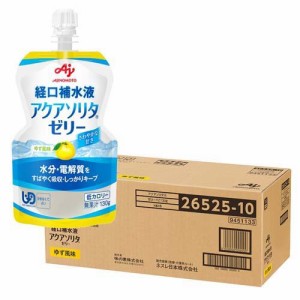 アクアソリタゼリー ゆず風味(130g*30個入)[ダイエットゼリー]