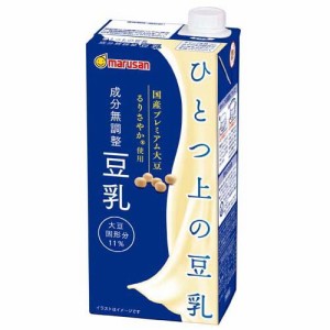 マルサン ひとつ上の豆乳 成分無調整豆乳(1000ml*6本入)[豆乳]