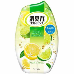 お部屋の消臭力 フレッシュシトラス 消臭剤 芳香剤(400ml)[消臭・除菌スプレー]