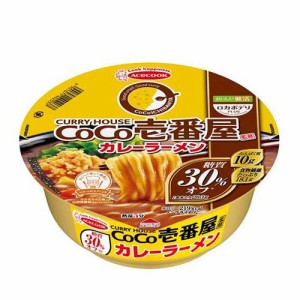 ロカボデリPLUS COCO壱番屋監修カレーラーメン 糖質30%オフ(12個入)[インスタント食品 その他]