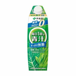 伊藤園 ごくごく飲める 毎日1杯の青汁 すっきり無糖 屋根型紙パック(1L*6本入)[健康ドリンク]