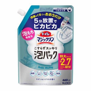 トイレマジックリン トイレ用洗剤 こすらずスッキリ泡パック サボン＆シトラス 詰替(660ml)[トイレ用洗剤(つめかえ用)]