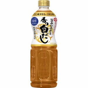 キッコーマン 旨みひろがる 香り白だし(1000ml)[つゆ]