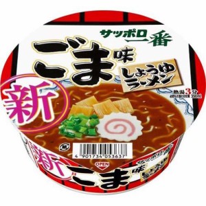 サッポロ一番 ごま味ラーメン どんぶり(12個入)[カップ麺]