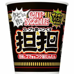 カップヌードル 担担 ケース(87g*20食入)[カップ麺]