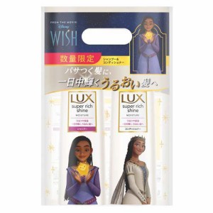 【企画品】LUX(ラックス) モイスチャー ディズニー100周年デザイン品 ポンプペア(400g+400g)[シャンプー その他]