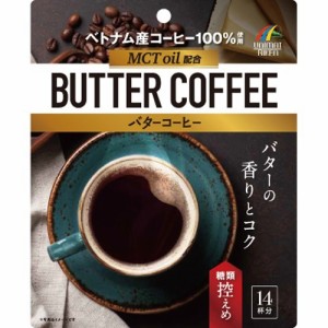 ユニマットリケン バターコーヒー(70g)[その他 ミネラルサプリメント]