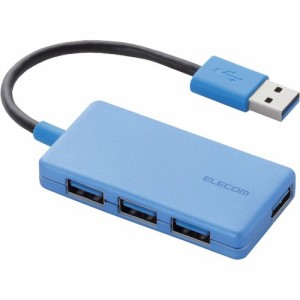 エレコム USBハブ 3.0 コンパクト バスパワー 4ポート 10cm ブルー U3H-A416BBU(1個)[情報家電　その他]