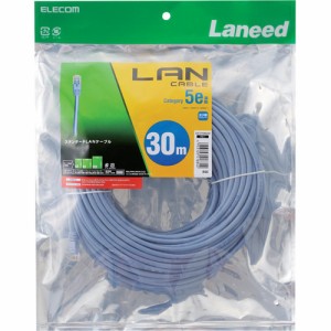 エレコム LANケーブル CAT5E 準拠 30m ブルー LD-CTN／BU30(1本)[情報家電　その他]