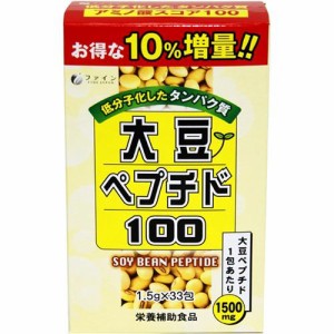 ファイン 大豆ペプチド100(1.5g*33包)[その他 野菜・果実サプリメント]