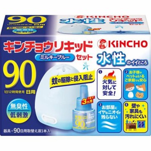 水性キンチョウリキッド コード式 蚊取り器 90日 セット 無臭性 ミルキーブルー(1セット)[殺虫剤 蚊]