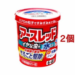 アースレッド イヤな虫用 6〜8畳用(10g*2個セット)[殺虫剤 その他]