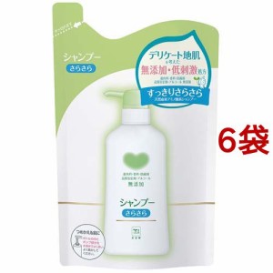 カウブランド 無添加シャンプー さらさら 詰替用(380ml*6袋セット)[詰め替えシャンプー]