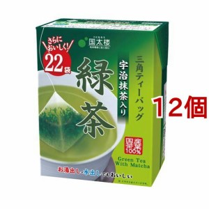 国太楼 宇治抹茶入り 緑茶 三角ティーバッグ(22袋入*12個セット)[緑茶]