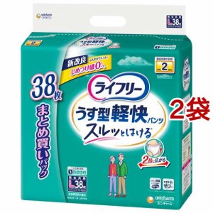 ライフリー パンツタイプ うす型軽快パンツ Lサイズ 2回吸収 大人用おむつ(38枚入*2袋セット)[大人紙おむつ パンツ]